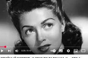 ПАРТИЙНЫЙ БОРДЕЛЬ И ИНТИМ ПО ТАЛОНАМ. Как ЭТО было в СССР.  Видео