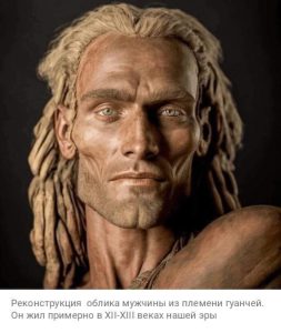 ГУАНЧИ — ДЕТИ ВУЛКАНА.