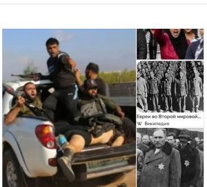 Молчание совести