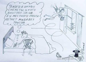 Слишком много гениев