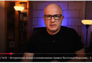 Город-призрак за забором: невидимый и опасный Иерусалим  Видео