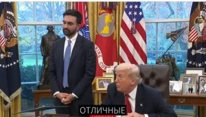 Встреча Века: Трамп Принимает Мамдани в Белом Доме. Также Развёрнутый Ответ Трампа про Мир в Украине  Видео