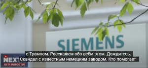 Остановка войны? / Заявление премьер-министра  Видео