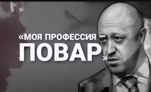 Кто такой Евгений Пригожин? Биография главы «Вагнера»  Видео
