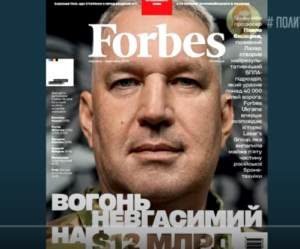 Украина ВПЕРВЫЕ приоткрыла завесу тайны СЕКРЕТНОГО ПОДРАЗДЕЛЕНИЯ ВСУ  Видео