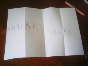 12-летний мальчик написал книгу о том, как понять женщину