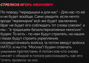 ПРОГНОЗ ГИРКИНА порвал ВСЕХ! СТРАШНАЯ ПРАВДА ДЛЯ РФ! ПЛЕВОК В ЛИЦО путину| Майкл Наки  Видео
