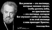 Репатриировался Сын Александра Меня, экс-министр правительства РФ, Михаил Мень  /СКР/