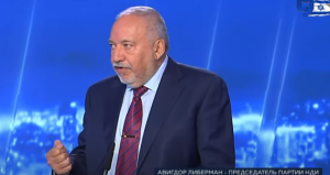 Безумное правительство помогает террористам / Авигдор Либерман