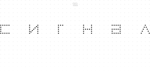 Гаага. Там всех рассудят?