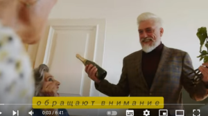 7 Привлекательных черт, которые Женщины сразу замечают в пожилых мужчинах  Видео