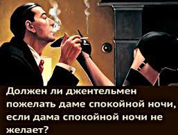 Просто анекдот