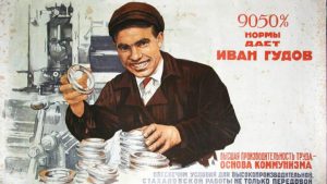 Как в Советском Союзе создавали сверхработников-стахановцев