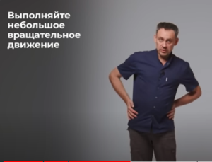 Крутейшая танцевальная практика от боли в пояснице и тазу для 45+  Видео