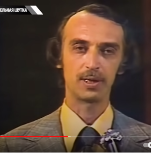 Александр Иванов. Какая злая шутка погубила ведущего программы "Вокруг смеха"  Видео