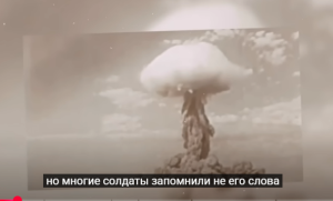 Тоцкий полигон и жертвы секретного атомного эксперимента 1954 года | Дело КГБ  Видео