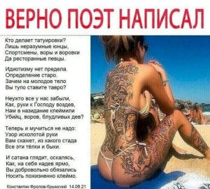 Документы секретные есть? — Ешь! /Иврит — есть, ответ на вопрос есть ли что-то//  Видео