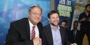 Смотрич и Бен-Гвир назначены в группу, формирующую полномочия комиссии по расследованию 7 октября  /От редакции/