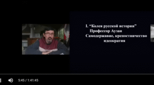 Будущее России — действительно ли оно предопределено?  Видео