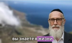 6 способов распознать человека за 10 секунд (и он не поймёт) | Еврейская мудрость  Видео