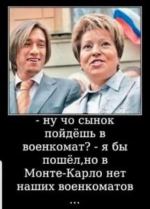Матвиенко против «ножки Буша» ./От редакции/