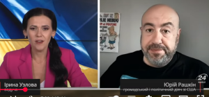 РАШКИН: Зеленский СРОЧНО летит в США: ЖЁСТКИЙ УЛЬТИМАТУМ! Трамп ОБЪЯВИЛ: СДЕЛКА ГОТОВА. РФ В ШОКЕ  Видео