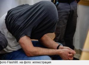 Иерусалим: педофил вышел из тюрьмы и устроился на работу в школу