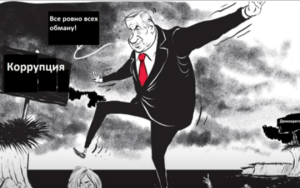 В Израиле коррупция становится нормой  Видео