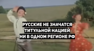 ЛИКВИДАЦИЯ ПРОЕКТА "РОССИЯ" ❌ ПРОЕКТ “РОССИЯ” НЕ СОСТОЯЛСЯ