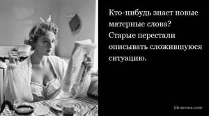 20 метких фраз о том, что творится вокруг