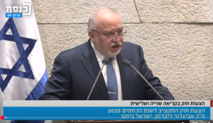 Израиль  Правительство уничтожает экономику Израиля. Оппозиция, помиритесь с сефардами-ортодоксами!  Видео