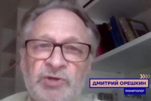 Кириенко — вице-король Донбасса | Дмитрий Орешкин  /АМ/  Видео