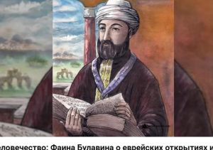 Как евреи спасли человечество:  Видео