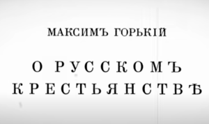 ОН ПОКАЗАЛ МИРУ РЕАЛЬНУЮ СУЩНОСТЬ РУССКИХ  Видео