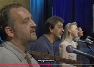 "Ночная дорога" (Ю.Визбор, В.Берковский, С.Никитин)  Видео