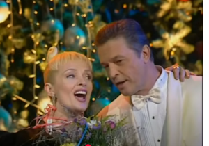 Лайма Вайкуле и Ивар Калныньш — "Листья жёлтые"  Видео