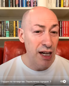 Гордон. Легитимен ли Зеленский, испорченный некролог Розенбаума, чушпан Поворознюк, ватница Панченко  Видео