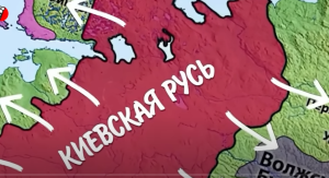 МИФ О "РОДСТВЕ" ТРЕХ “БРАТСКИХ” НАРОДОВ: РУССКИХ, УКРАИНЦЕВ И БЕЛОРУСОВ (МИФ О "ТРИЕДИНОМ" НАРОДЕ)  Видео