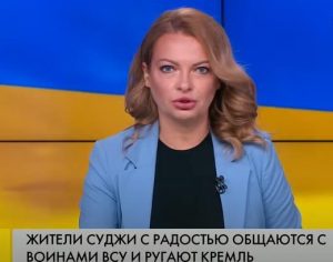 ДОЛГО ЛИ ЕЩЁ БУДЕТ ЖИТЬ ХОРОШО ТОЛЬКО ОДНА МОСКОВИЯ? А МЫ НИКОМУ НЕ НУЖНЫ  Жители Суджы радостно встречают ВСУ  Видео