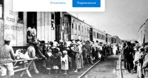 "Отец и мать умерли от голода". Детские воспоминания переживших депортацию чеченцев