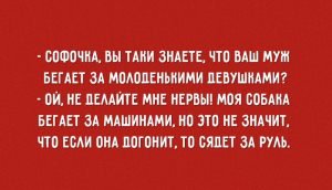 Непревзойдённый одесский юмор