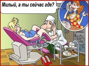 Что говорят врачи под конец рабочего дня — настолько смешно, что даже немного шокирует!