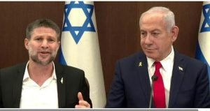 Нетаниягу и Смотрич утвердили резкое повышение арноны  /От редакции/