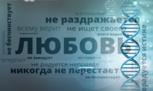 Как слова и мысли влияют на нашу жизнь  Видео