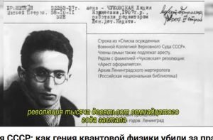 История Бронштейна  Видео