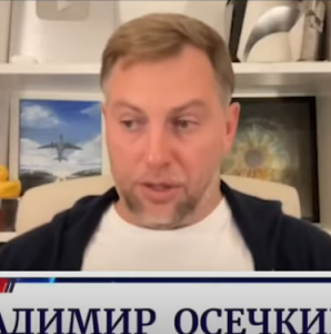 В эти минуты! Аресты в окружении путина! Осечкин  Видео