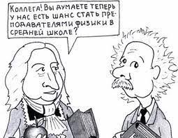 Учить других всегда легко…