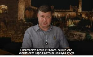 Моссад. Операция «Бриллиант»  Видео