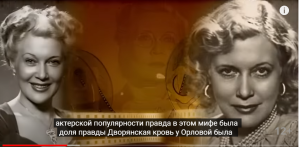 Малоизвестные факты про Любовь Юрлову, которые скрывались в СССР  Видео