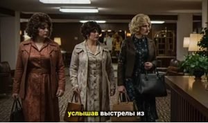 Как агенты Моссада Переодетые в Женщин Провели Рейд в Бейруте  Видео